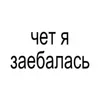 🌟 Эмодзи «BRAT FONT» для Telegram