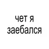 🌟 Эмодзи «BRAT FONT» для Telegram