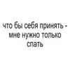🌟 Эмодзи «BRAT FONT» для Telegram
