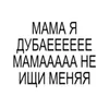 🌟 Эмодзи «BRAT FONT» для Telegram