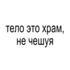 🌟 Эмодзи «BRAT FONT» для Telegram