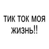 🌟 Эмодзи «BRAT FONT» для Telegram