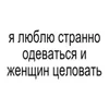 🌟 Эмодзи «BRAT FONT» для Telegram