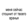 🌟 Эмодзи «BRAT FONT» для Telegram