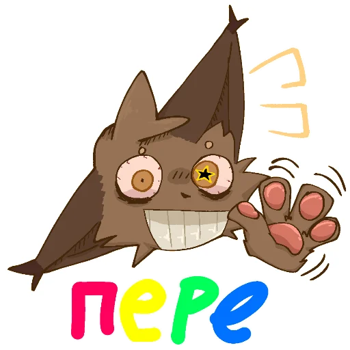 Стикерпак Кривоух БТ для Telegram — скачать
