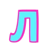 🙂 Эмодзи «» для Telegram
