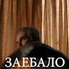 🤬 Эмодзи «Плохой Санта» для Telegram