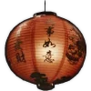 🏮 Эмодзи «𝙱𝚕𝚊𝚌𝚔 𝚁𝚎𝚍» для Telegram