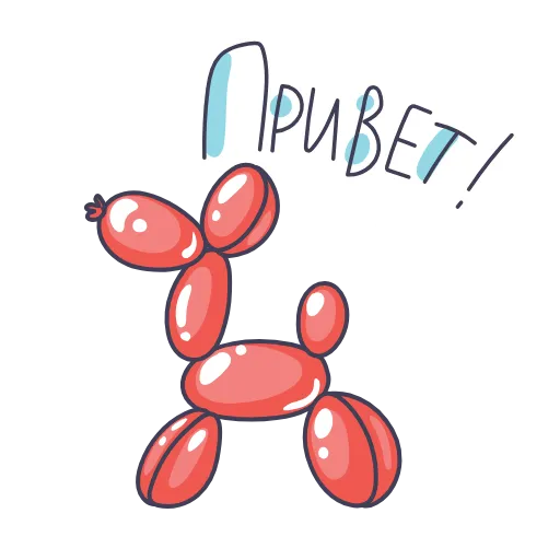 👋 Эмодзи «Шарики» для Telegram