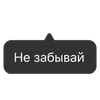 😉 Эмодзи «𝗕𝗮𝗻𝗴.» для Telegram