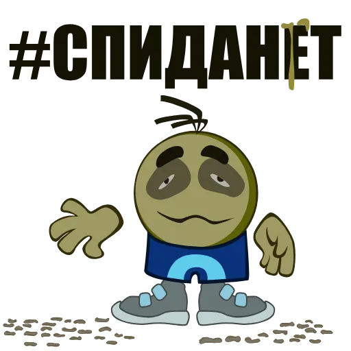 🦠 Эмодзи «Banimated» для Telegram