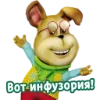 🤗 Эмодзи «Барбоскины» для Telegram