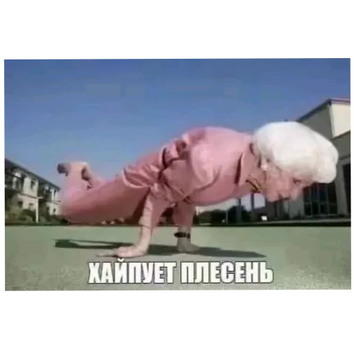 👄 Стикер «Бурмалда» для Telegram