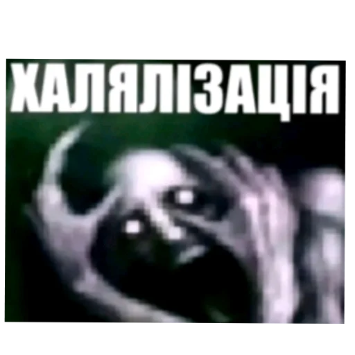 😫 Стикер «Бурмалда» для Telegram