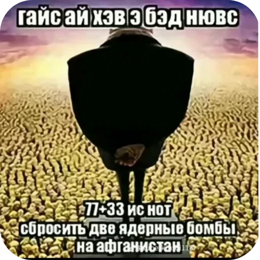 ❤ Стикер «Бурмалда» для Telegram