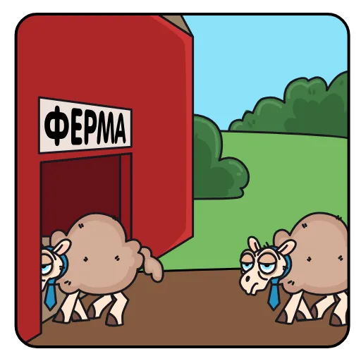 👔 Эмодзи «Бе-бе-безумие» для Telegram