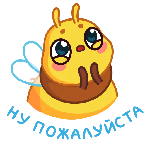 🙏 Эмодзи «Пчёлка» для Telegram