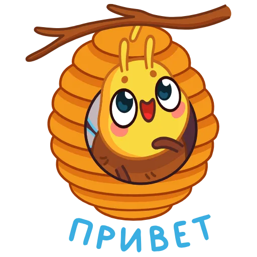 👋 Эмодзи «Пчёлка» для Telegram