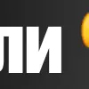 ❗️ Эмодзи «Твои Фото Увидят в» для Telegram