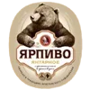 🍺 Эмодзи «Beermoji» для Telegram