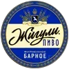 🍺 Эмодзи «Beermoji» для Telegram