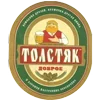 🍺 Эмодзи «Beermoji» для Telegram