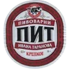 🍺 Эмодзи «Beermoji» для Telegram