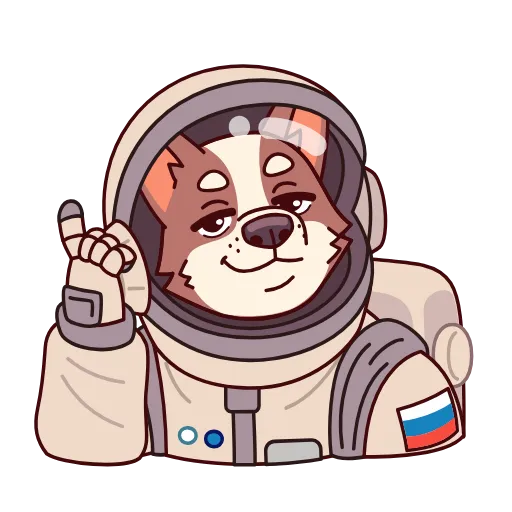 🧠 Эмодзи «Белка и Стрелка» для Telegram
