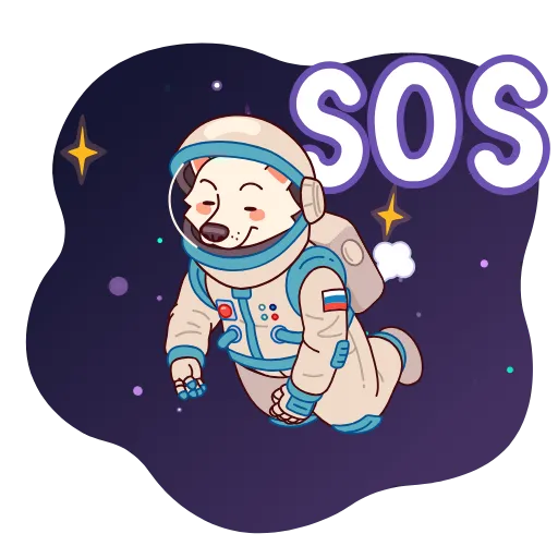 🆘 Эмодзи «Белка и Стрелка» для Telegram