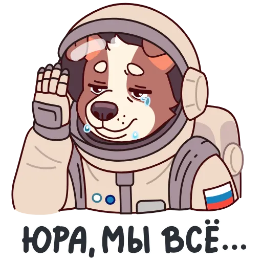 🤦‍♂️ Эмодзи «Белка и Стрелка» для Telegram