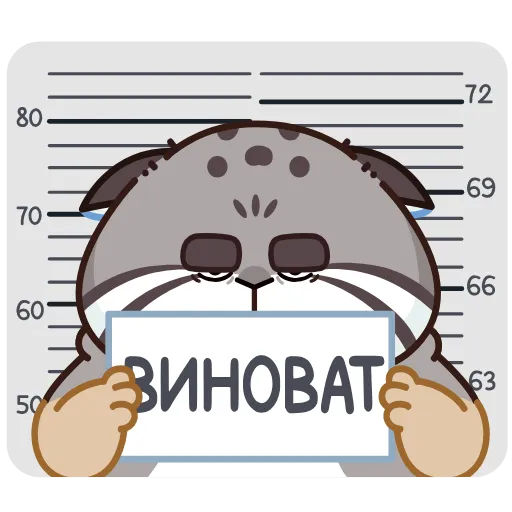 🪧 Эмодзи «Анимированный набор эмоджи с котом Беляшем из ВК» для Telegram