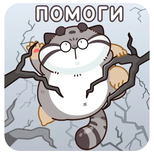 😳 Эмодзи «Анимированный набор эмоджи с котом Беляшем из ВК» для Telegram