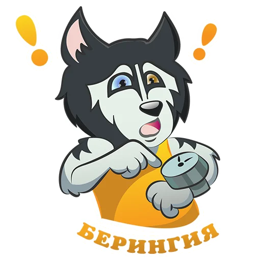 Стикерпак Beringia для Telegram — скачать