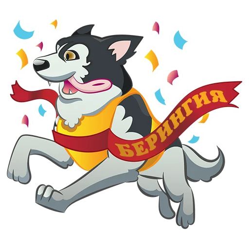 🏆 Стикер «Beringia» для Telegram
