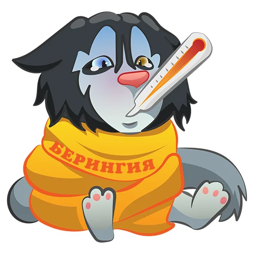 🤒 Стикер «Beringia» для Telegram