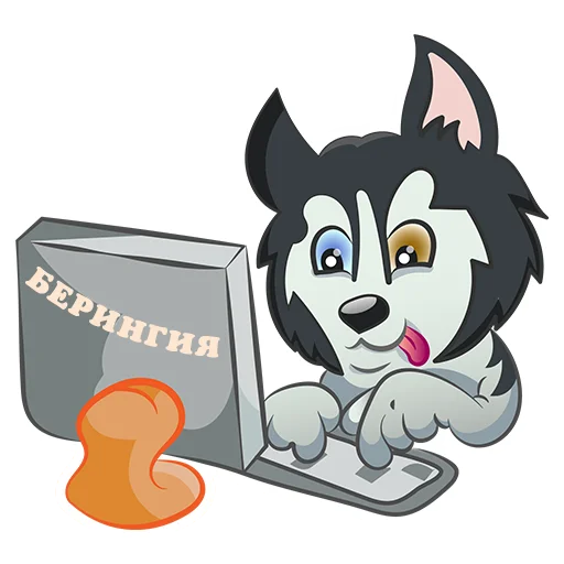 🙂 Стикер «Beringia» для Telegram