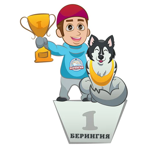 🔝 Стикер «Beringia» для Telegram