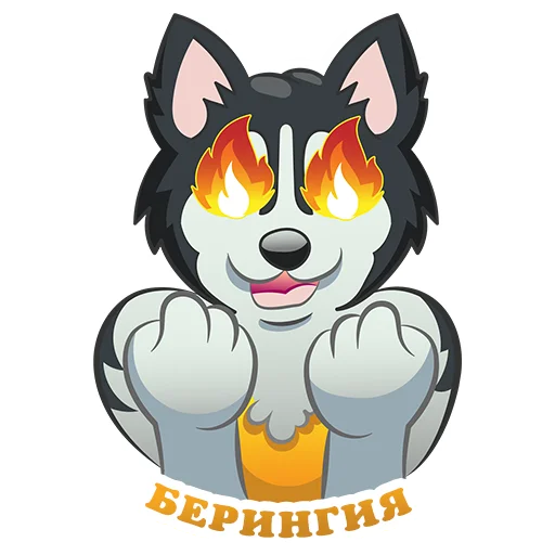 💪 Стикер «Beringia» для Telegram