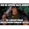 🤩 Эмодзи «Берсерк - пак для берсеркфагов» для Telegram