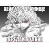🤩 Эмодзи «Берсерк - пак для берсеркфагов» для Telegram