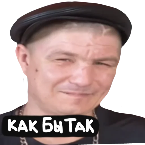 😏 Стикер «BEZUMNIY» для Telegram