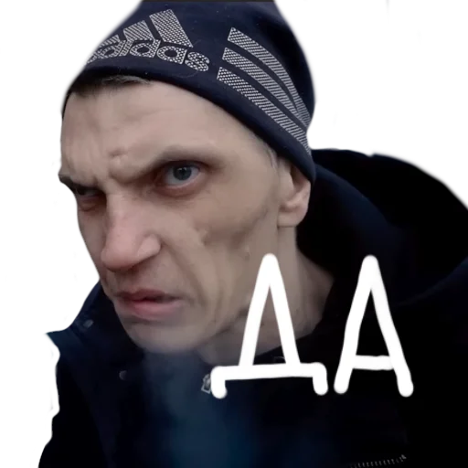 ➕ Стикер «BEZUMNIY» для Telegram
