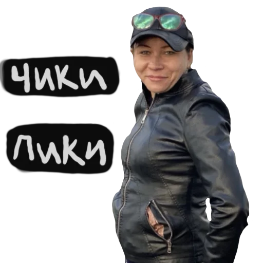 Стикерпак BEZUMNIY для Telegram — скачать