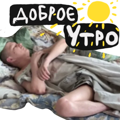 🌝 Стикер «BEZUMNIY» для Telegram
