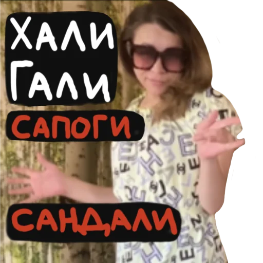 😎 Стикер «BEZUMNIY» для Telegram