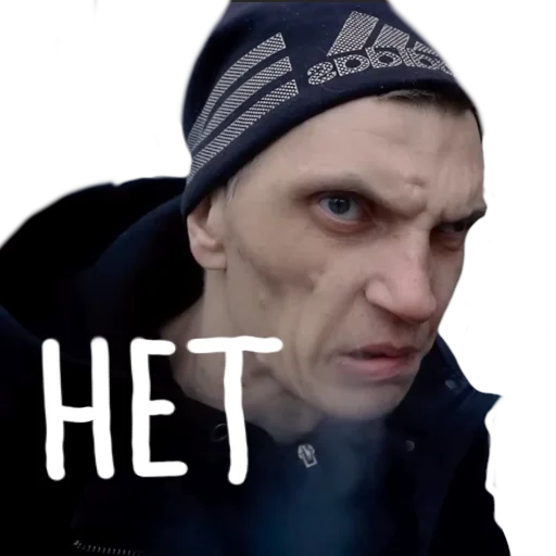 ➖ Стикер «BEZUMNIY» для Telegram
