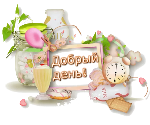 🍦 Стикер «Biosea Диана Мансурова» для Telegram