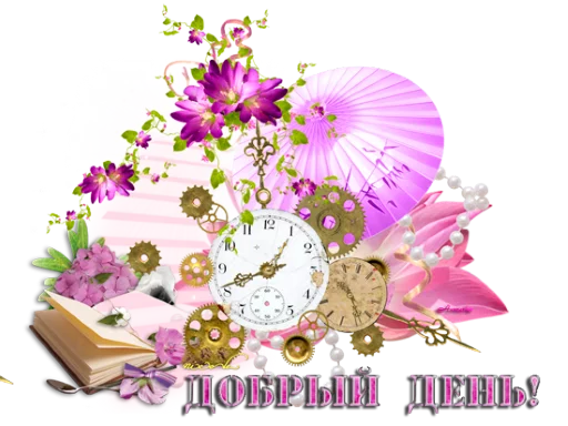 🕰 Стикер «Biosea Диана Мансурова» для Telegram