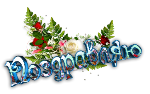 🌟 Стикер «Biosea Диана Мансурова» для Telegram