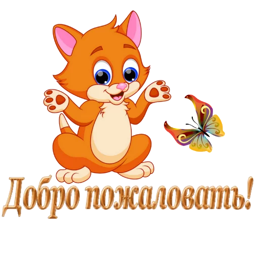 😊 Стикер «Biosea Диана Мансурова» для Telegram